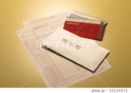 相続税申告書 遺言書 相続税申告書 遺言書 55224572