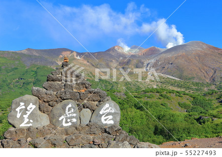 【北海道】望岳台から望む十勝岳 55227493