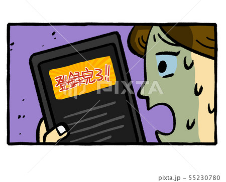 ネット詐欺 登録完了画面 女性 のイラスト素材