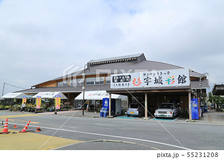 道の駅うき（熊本県） 55231208