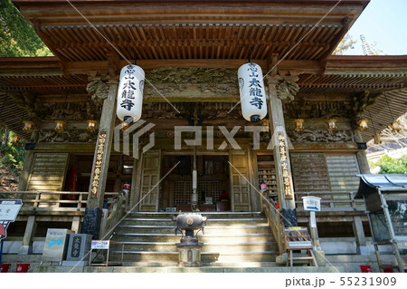 太龍寺 本堂　徳島 55231909