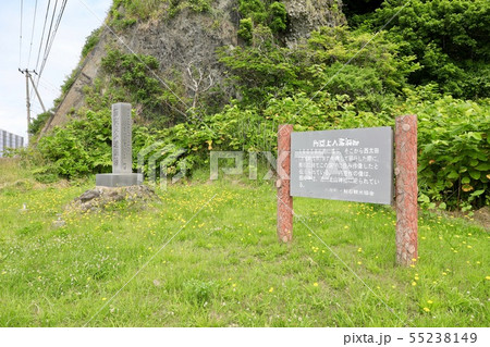 円空上人滞洞跡 円空上人滞洞跡 55238149