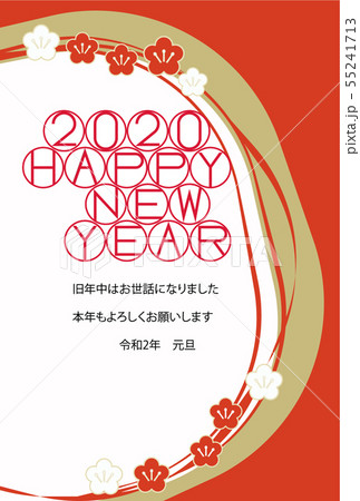 2020年賀状＿たて015 55241713