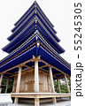 青龍の塔 55245305