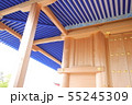青龍の塔 55245309