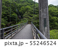 龍王峡　むささび橋 55246524