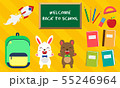 Back to school. Vector set of education icons in kawaii style. Bunny and bear with bow tie, green 55246964