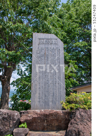 義人 茂左衛門 石碑 境内 みなかみ町 義人 茂左衛門 石碑 境内 みなかみ町 55247409