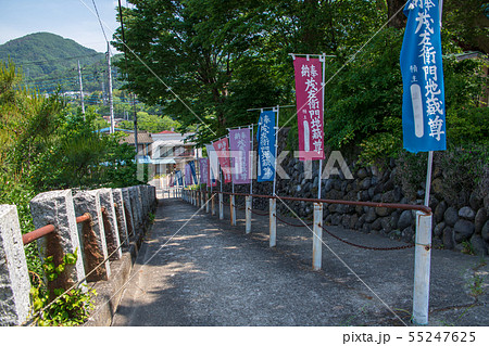 義人　茂左衛門　入口登坂　みなかみ町 55247625