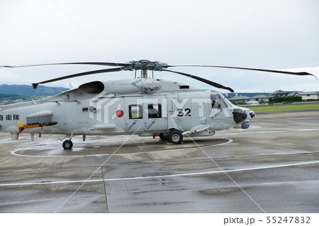 SH-60K SH-60K 55247832