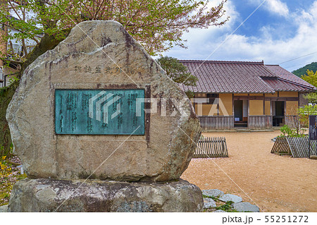島根(山陰の小京都)の津和野 森鴎外旧宅と石碑 島根(山陰の小京都)の津和野 森鴎外旧宅と石碑 55251272