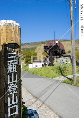 島根の名峰「三瓶山」東の原登山口の風景！（島根県飯石郡飯南町）※作品コメント欄に撮影位置 55256965
