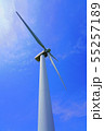 青空と風車 55257189