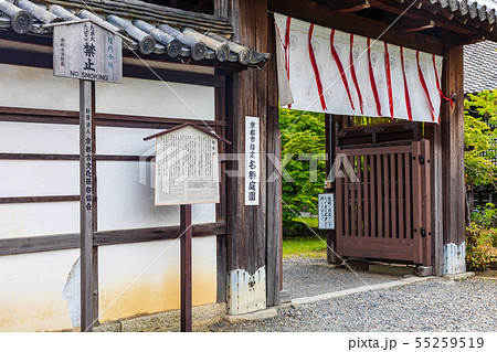中門 京都勧修寺 中門 京都勧修寺 55259519