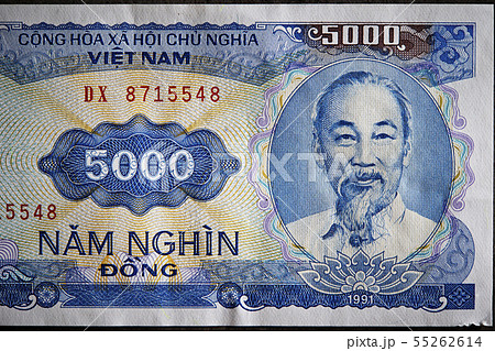 ベトナムの通貨ドン 5000ドン札の写真素材 [55262614] - PIXTA