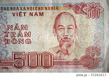 ベトナムの通貨ドン 500ドン札の写真素材 [55262617] - PIXTA