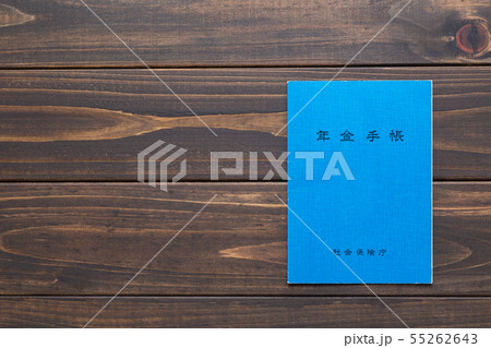 年金手帳 年金手帳 55262643