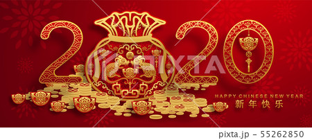 Chinese new year 2020. 55262850