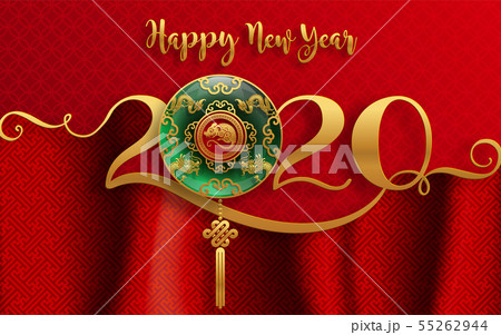 Chinese new year 2020. Chinese new year 2020. 55262944