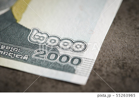 カンボジアの新紙幣2000リエル札 カンボジアの新紙幣2000リエル札 55263965