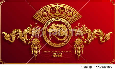 Chinese new year 2020. Chinese new year 2020. 55266465