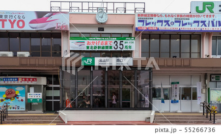 北上駅　岩手県 55266736