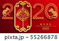 Chinese new year 2020. 55266878