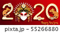 Chinese new year 2020. 55266880