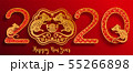 Chinese new year 2020. 55266898