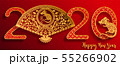 Chinese new year 2020. 55266902