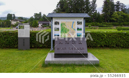 平泉　町並み 55266935