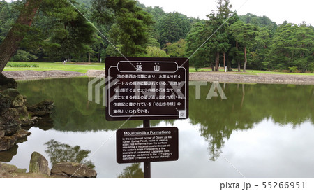 毛越寺　景色 55266951