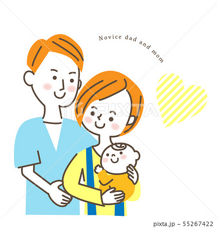 笑顔の赤ちゃんとパパとママのイラスト素材