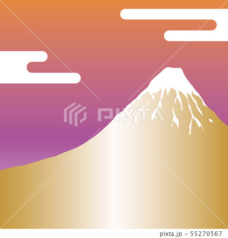 富士山のイラスト 富士山のイラスト 55270567