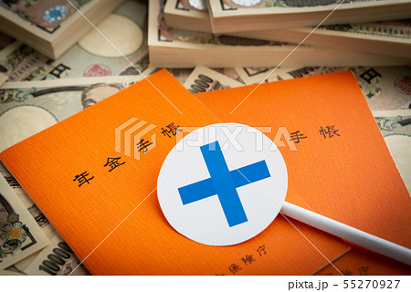 年金手帳　×　紙幣　一万円札　自助努力　年金給付　公的年金　受給開始年齢　老後資金　2冊 55270927