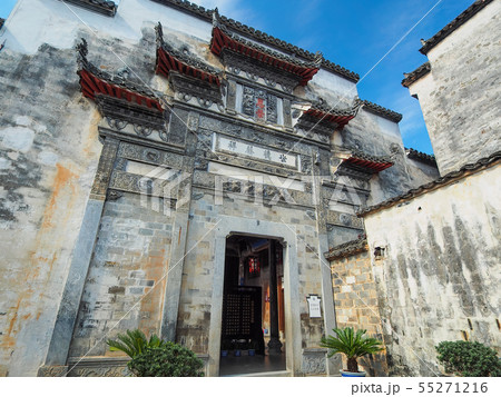 中国  『安徽省南部の古村落』～宏村 楽叙堂 / Hongcun, Anhui, China 55271216