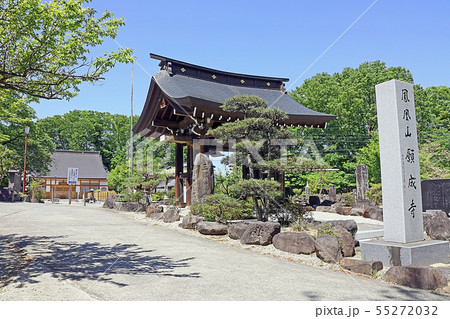願成寺 願成寺 55272032