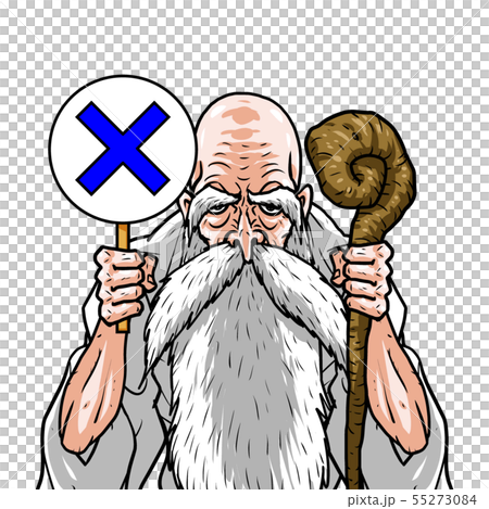 God White Kimono Left Cane Right Cross Bar Quiz × Incorrect Answer Fail God White Kimono Left Cane Right Cross Bar Quiz × Incorrect Answer Fail 55273084