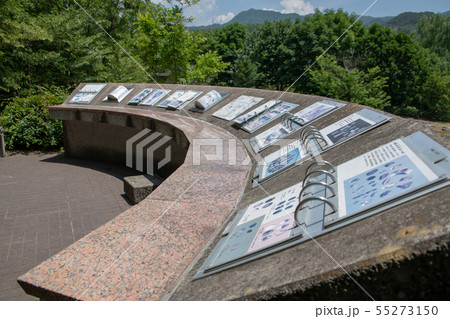 矢瀬遺跡 群馬県みなかみ町 矢瀬遺跡 群馬県みなかみ町 55273150