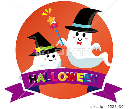 ハロウィン おばけ 幽霊 ゴースト 祭り 帽子 星 かわいい キャンディ 飴のイラスト素材