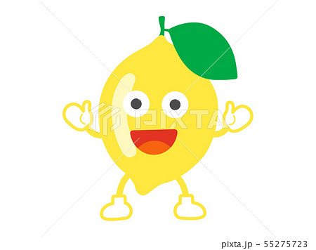 レモンのキャラクターのイラスト素材 55275723 Pixta