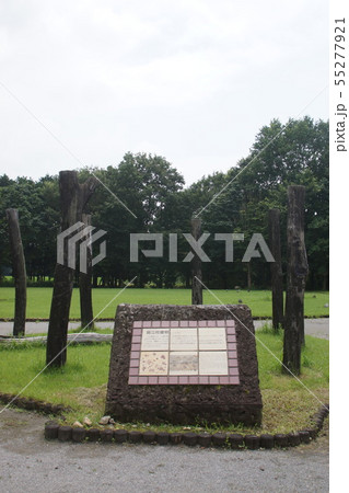 根古谷台遺跡 根古谷台遺跡 55277921