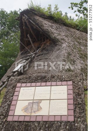 根古谷台遺跡 55277952