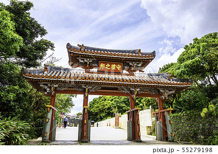 沖縄の観光名所 首里城公園 守礼門 55279198