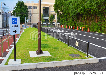 駐輪場（荒川区東尾久運動場・多目的広場利用者用） 55281821