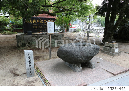 古賀神社　ハートの形の手水鉢　横から 55284462