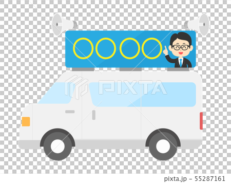 Electoral car 55287161