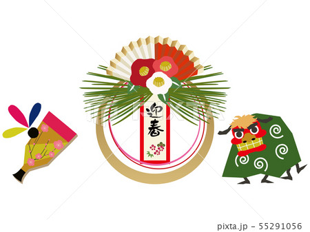 迎春 お正月のお飾りのイラスト デザイン素材 お正月のアイコン のイラスト素材