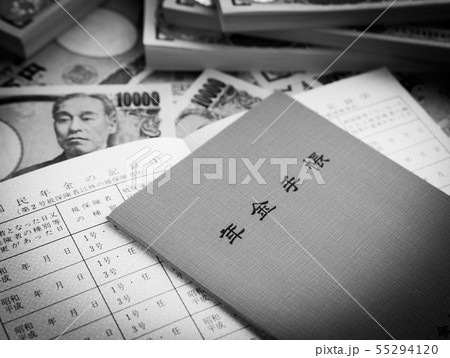年金手帳　一万円札　自助努力　年金給付　公的年金　受給開始年齢　老後資金　2冊　紙幣 55294120