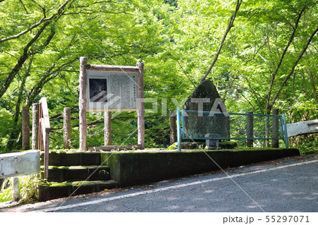 ■ 土屋惣蔵片手切 ■ 武田勝頼の家臣 ■ 天目山 ■ 山梨県 ■夏 ■ 土屋惣蔵片手切 ■ 武田勝頼の家臣 ■ 天目山 ■ 山梨県 ■夏 55297071